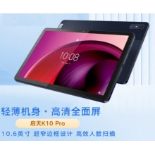平板電腦 啟天K10Pro TB223FC